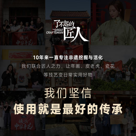 非遗陶瓷花香薰竹节茶礼盒 礼物手工花小众高级感生日礼品新婚无火香氛 商品图7