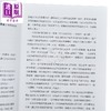 【中商原版】跟贾伯斯学简报 从平凡到惊艳 18堂课教你创造iPhone级的简报体验	卡曼 盖洛	商业周刊	港台原版 商品缩略图3