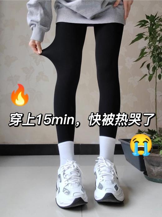 秋冬季日本女の欲望发热保暖秋冬打底裤美腿塑形保暖连裤袜220D 商品图6