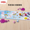 HABA 云端上的独角兽 桌游 适合3岁 锻炼数数 竞速 德国品牌-2012230001 商品缩略图1