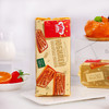 俄罗斯进口乌拉牌烤奶味饼干巧克力味牛奶香休闲早餐饼 商品缩略图4