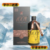 【酱香型】金沙100年传奇酒（珍藏）53度500ml 商品缩略图0