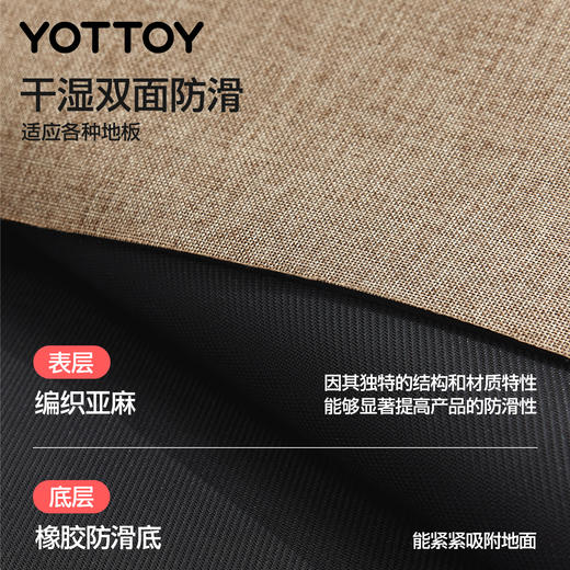 YOTTOY亚麻瑜伽垫防猫抓天然橡胶防滑2025新款专业健身家用减震女 商品图3