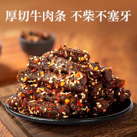 廖记棒棒鸡川香麻辣牛肉干150g熟食即食四川特产牛肉零食小吃 商品图4