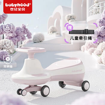 世纪宝贝（babyhood）儿童扭扭车1-6岁宝宝摇摇车大人可坐宝宝礼物玩具车 音乐款薄雾粉 商品图6