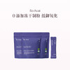 保税直发 So Acai 有机冻干马基莓粉 3gx20袋/盒x3 商品缩略图0