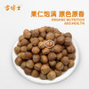 基地直发 | 有机榛子 | 雪博士 商品缩略图3