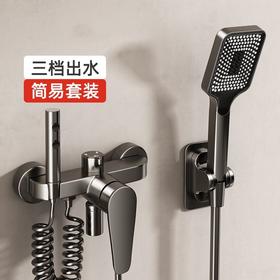 6142泰晤士全铜简易三档 枪灰