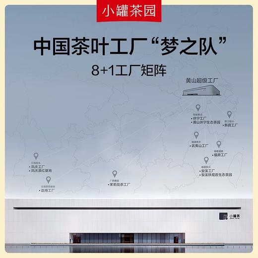 小罐茶悦享礼盒普洱熟茶散茶茶叶199元24袋装马口铁礼盒 商品图5