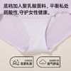 【3条装】熳洁儿 10A抑菌莫代尔女士内裤升级加长底档聚乳酸简约百搭25762101 商品缩略图3