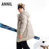 【实体店同款】男童中长款羽绒服冬季新款安奈儿童装AB545368 商品缩略图2