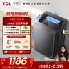 【TCL洗衣机】 TCL 12KG水旋风·变频三动力大容量波轮洗衣机T6 Max  直驱电机 抗菌除螨  B120T6-DP 商品缩略图0