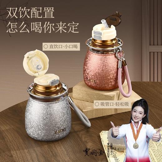 【2个仅109元】ZAOYU「紫葫芦」覆钛保温杯 ， “紫气东来，福禄全开”，380ml，保温6-8小时 商品图7