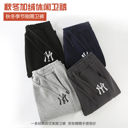 MY MEMORY情侣束口运动裤丨加绒加厚 百搭过冬裤 商品图7