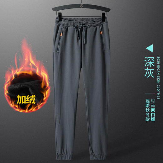 情侣款加绒长裤（平口/束口） 商品图7