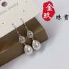 S925银耳饰 商品缩略图0