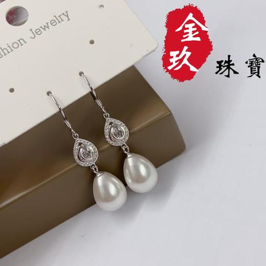 S925银耳饰 商品图0