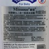 Missoue婴儿二合一洗发沐浴露 500ml/瓶 商品缩略图4