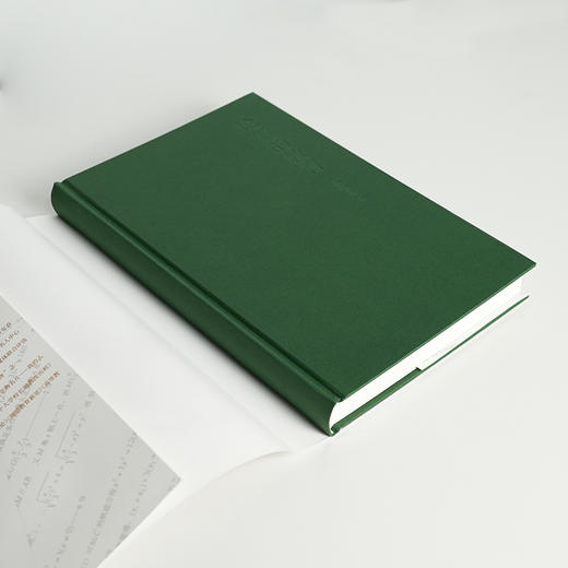 【签章版 印签】刘道玉《论爱的教育》 商品图3