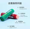 美国Blistex百蕾适润唇膏spf15-4.25g（多款可选） 商品缩略图6