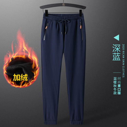 情侣款加绒长裤（平口/束口） 商品图6
