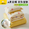 【品牌直发】小象咘叮 A类全棉幼儿园被子三件套被套纯棉儿童六件套宝宝入园专用被套被褥含芯七件套 商品缩略图3