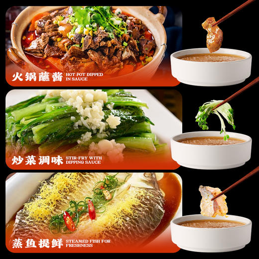 潮汕特产手工火锅豆酱蘸料280ml/瓶 商品图2