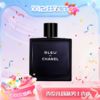 【双12嗨购节】【全球购】CHANEL 新款香奈儿蔚蓝男士香水 bleu木质香100ml·现货速达 商品缩略图14