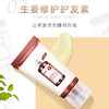 清仓【3盒48元】旅行洗护沐清洁 25ml+30ml*3 一套备齐，出游好轻松！ 商品缩略图4