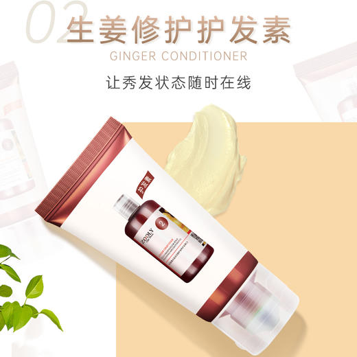 清仓【3盒48元】旅行洗护沐清洁 25ml+30ml*3 一套备齐，出游好轻松！ 商品图4