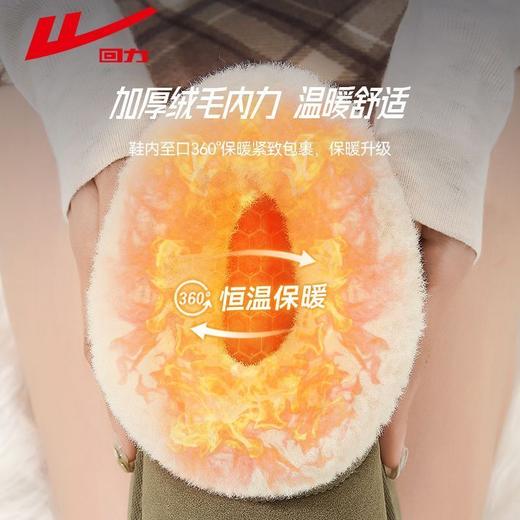 回力雪地靴2025新款小香风翻边冬季毛绒软底洋气缓震休闲运动棉鞋 商品图3