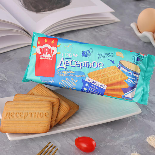 俄罗斯进口乌拉牌烤奶味饼干巧克力味牛奶香休闲早餐饼 商品图5