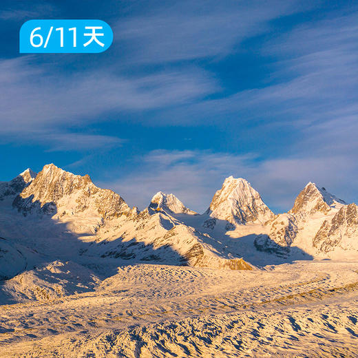 西藏蓝冰季｜藏东南大小环线 雪山冰川梦幻蓝冰 两版本可选  6/11日 商品图5