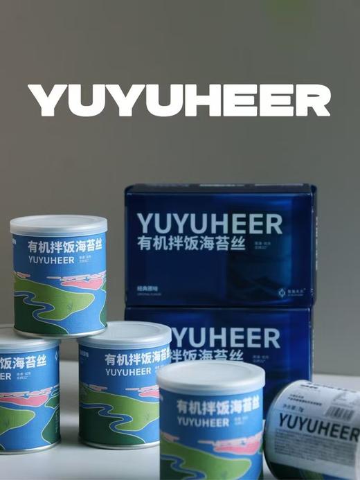 早餐必备 有机拌饭海苔丝原味肉松双口味 健康零食 商品图9