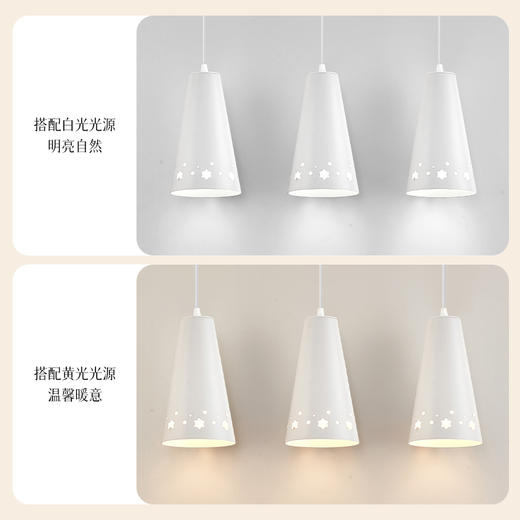 OPPLE欧普照明繁星3头奶油风餐厅吊顶 商品图2