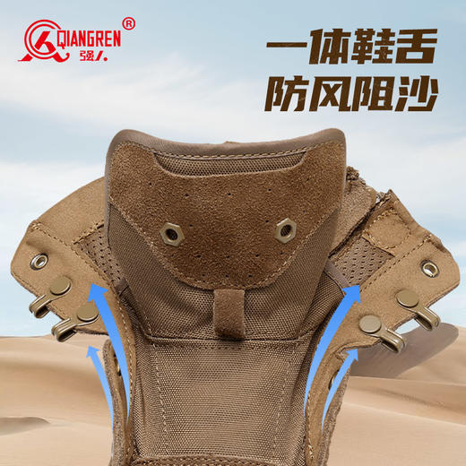 【凯夫拉防穿刺 防风阻沙一体鞋舌】强人3515户外训练越野登山战术靴 商品图8