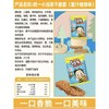 小当家脆脆面五香牛肉口味干脆面干吃20g方便面 商品缩略图1