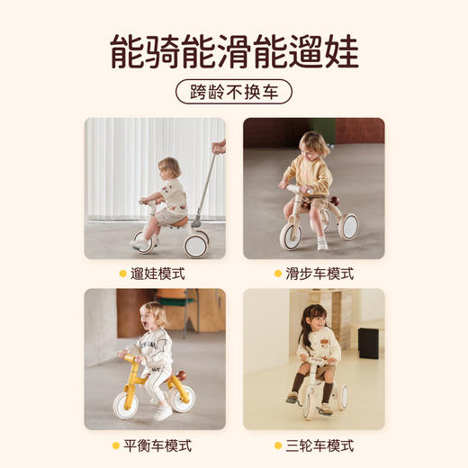 kidpop PONY 儿童三轮车 商品图1