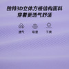 果凡荔枝快跑透气速干短袖冰爽户外专业跑步速干短袖GTD11243/GTD12244/GTD11227/GTD12228 商品缩略图7