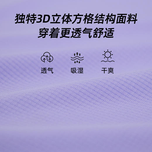 果凡荔枝快跑透气速干短袖冰爽户外专业跑步速干短袖GTD11243/GTD12244/GTD11227/GTD12228 商品图7