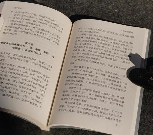 绝版！！旧版书系七种，书名如图，施蛰存、缪崇群、冯至雷加、[法]保禄 维亚尔等著，云南人民出版社2003年开始印刷，年份不等，七册总定价139元，售价108元。 商品图13