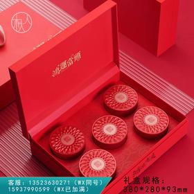 鸿运当头【五圆罐  红色】26元一套/16套一箱