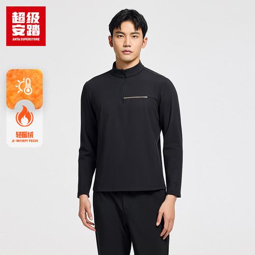 超级安踏甲壳盾抗菌长T男秋冬加绒半拉链卫衣通勤内搭152547408U 商品图1