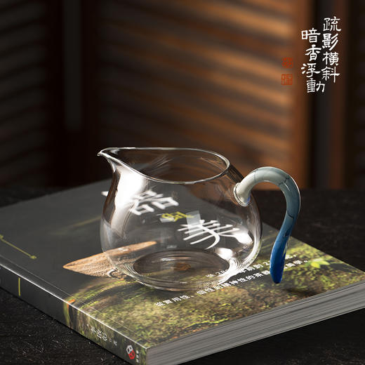 暗香疏影/炫彩锦文匀杯凤玉色高档食品级高硼硅玻璃分茶器家用公道杯 商品图1