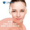 水光（艾维岚/瑞蓝/弗缦/薇旖美/润百颜/透明质酸） 商品缩略图0