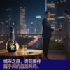 青花郎 53度酱香型白酒 500ml 六瓶整箱装 商品缩略图2