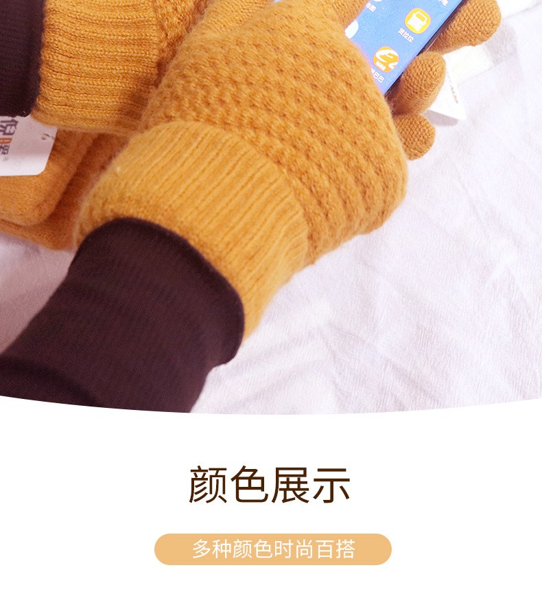 手套女冬季加绒加厚韩版防寒可爱骑行触屏保暖毛线针织
