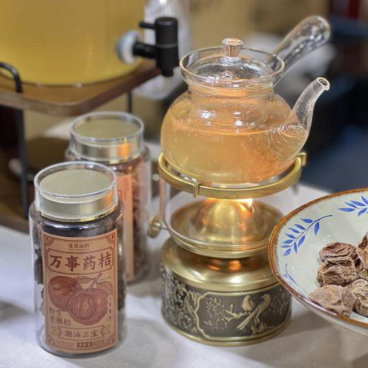 潮汕野生老药桔 | 甄选野生金桔 古法九蒸九晒 独家秘制工艺 润喉滋养 商品图1