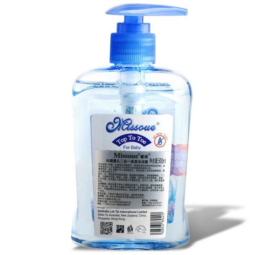 Missoue婴儿二合一洗发沐浴露 500ml/瓶 商品图2