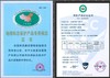 【双有机认证】大连自家海域上等即食海参，是用来做高档淡干海参的原料，全程无添加工艺结合低温熟化方式，4年自然生长周期，品质难得，肉质紧实，囗感弹中透滑糯，无异味，性价比极高，辽宁省内包邮 商品缩略图6